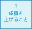 ���т��グ�邱��