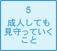 ���l���Ă�������Ă�������
