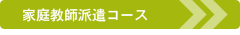 �ƒ닳�t�h���R�[�X